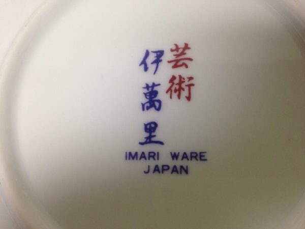 Vintage 3pc Japan Imari Plates