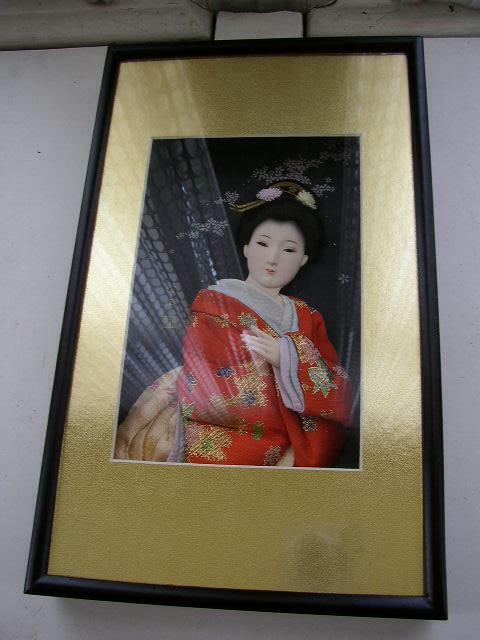 Vintage, Framed 3-Dimensional Japanese Ribbon Doll with Gold Matting